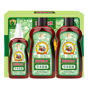 宝宝金水婴幼儿童500ml草本原液防去痱子洗泡澡水止痒官方旗舰店
