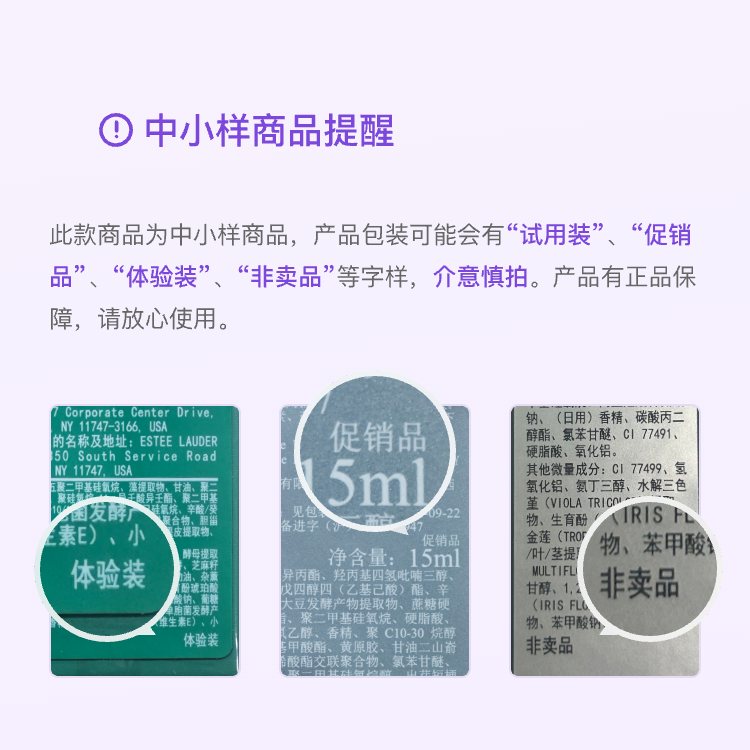 【自营】兰蔻粉水全新清滢保湿柔肤水旅行装 50ml*3 55元