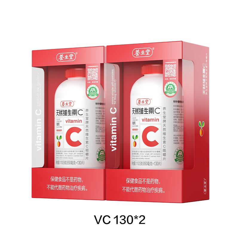 养生堂天然维生素C咀嚼片强免疫力官方正品增强免疫vc 148.3元