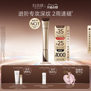 怡丽丝尔第二代纯A小金管眼霜22g抗皱保湿紧致官方正品