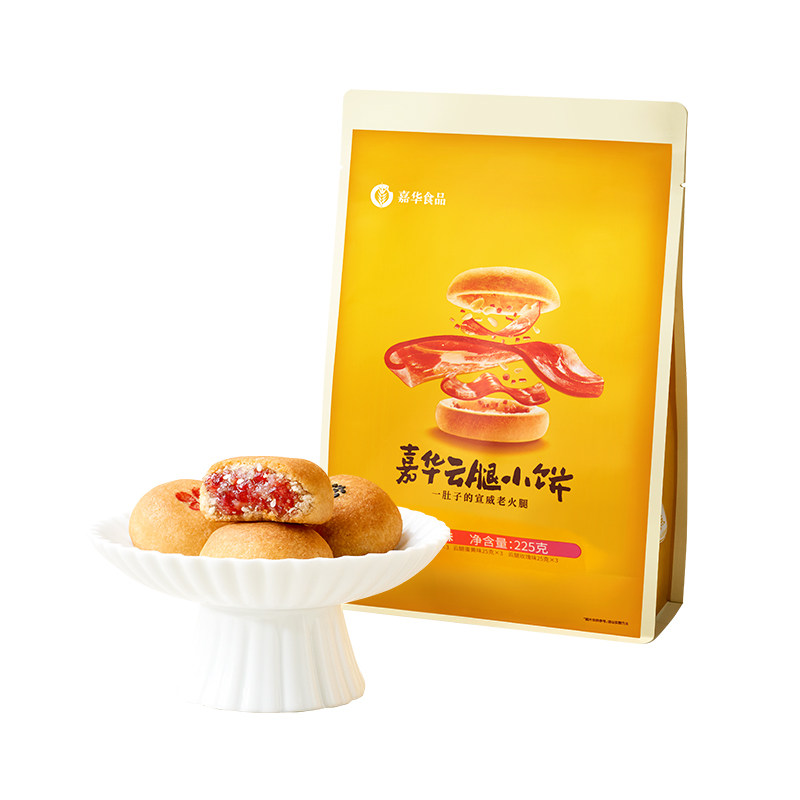 【TK】嘉华云腿月饼经典原味小饼云南特产传统中式糕点小吃火腿 17.8元