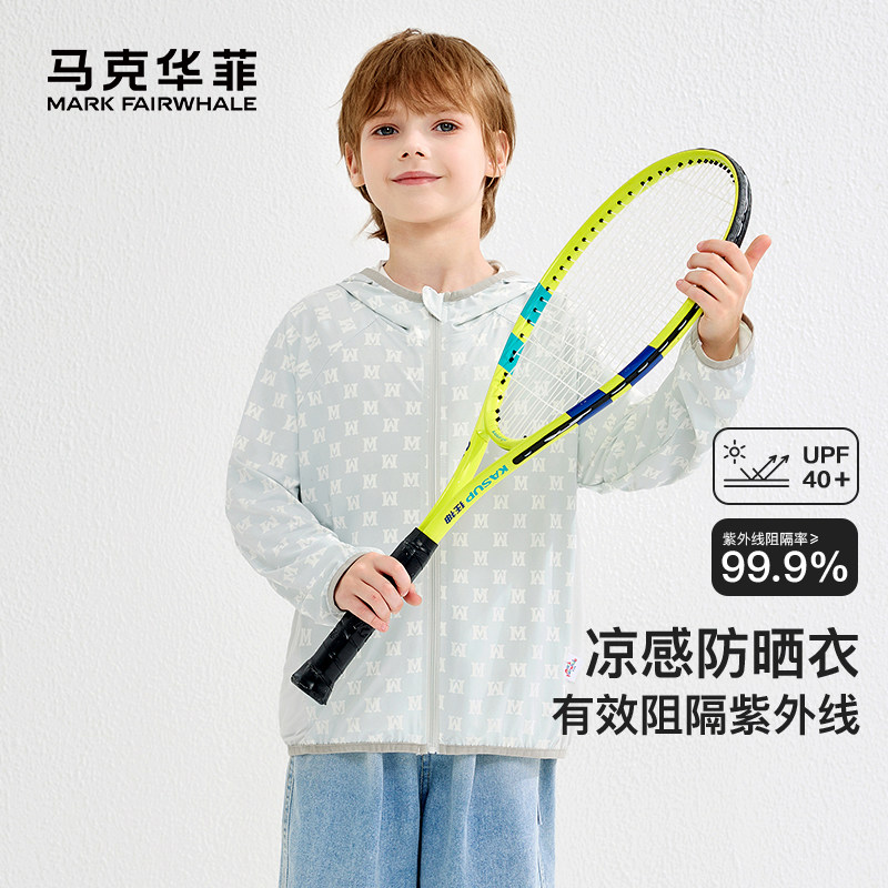 马克华菲夏季款儿童防晒衣服轻薄款女童宝宝透气空调服连帽娜jz 22.9元