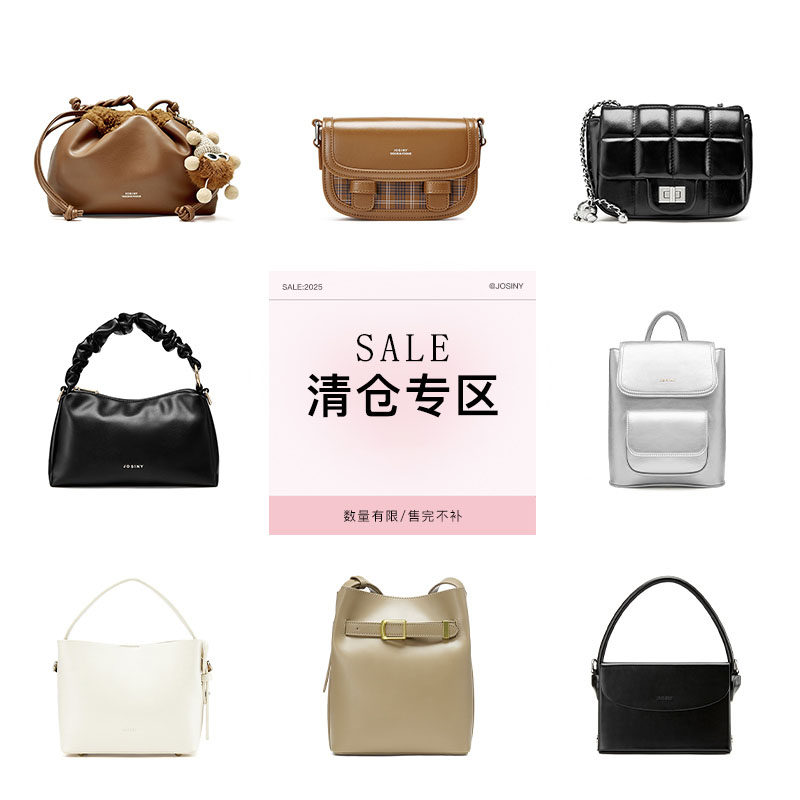 卓诗尼包包清仓专场时尚百搭女包托特包日常通勤单肩手提斜跨包包 69元