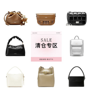 卓诗尼包包清仓专场时尚百搭女包托特包日常通勤单肩手提斜跨包包