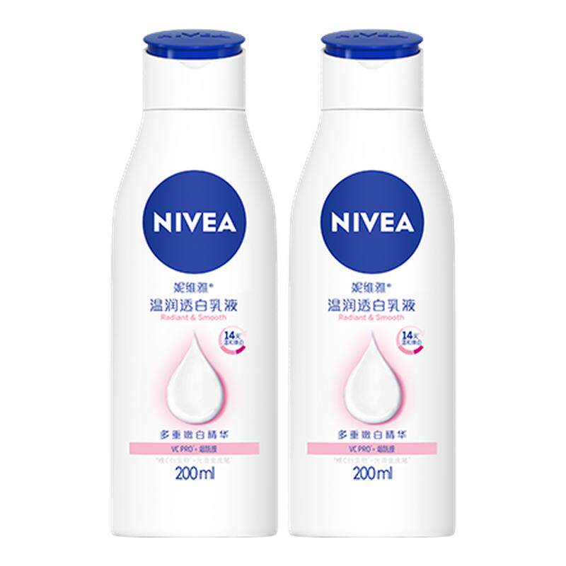 【孙颖莎同款】妮维雅大白瓶美白身体乳液烟酰胺温润透白滋润干燥 30.21元