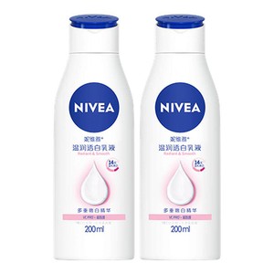 【孙颖莎同款】妮维雅大白瓶美白身体乳液烟酰胺温润透白滋润干燥