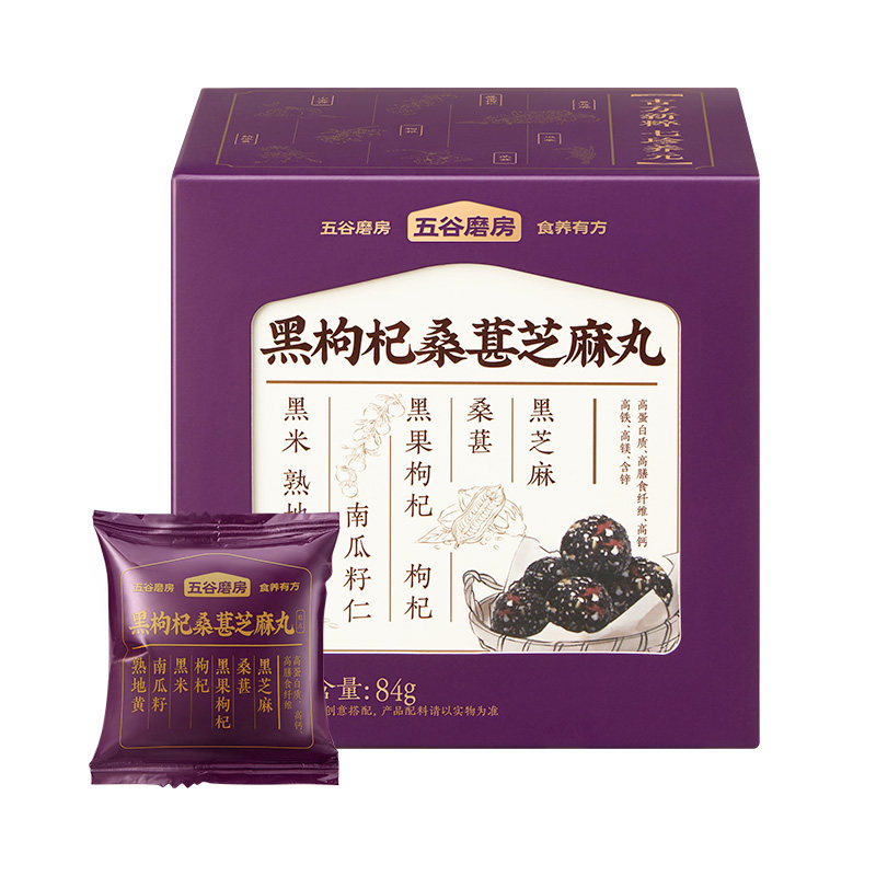 五谷磨房黑枸杞桑葚芝麻丸健康零食芝麻球五黑丸子糕点芝麻丸子 19.9元
