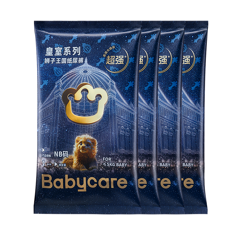 babycare皇室狮子王国纸尿裤超薄透气尿不湿试用装NB/S/M/L4片装 7.9元