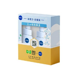 臻选妮维雅氨基酸洁面乳礼盒泡泡洗面奶180ml*2温和不紧绷男女