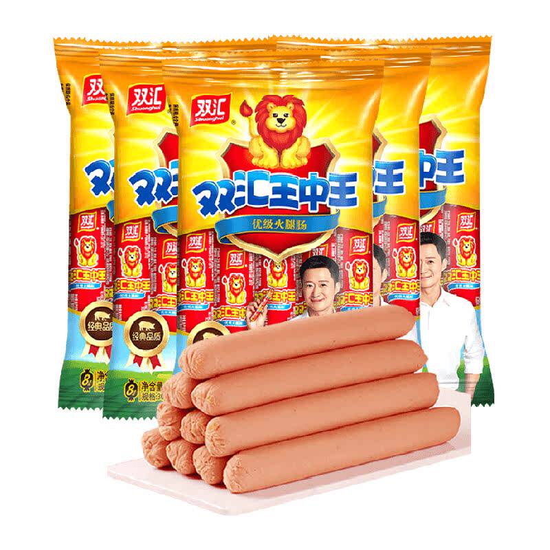 【下拉详情领优惠】双汇王中王火腿肠240g*5袋休闲零食小吃配泡面 38.8元
