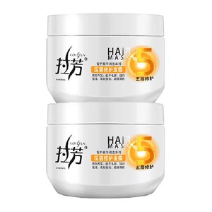 【下拉优惠】拉芳发膜护发素深层修护免蒸修护干枯染烫受损倒膜*2