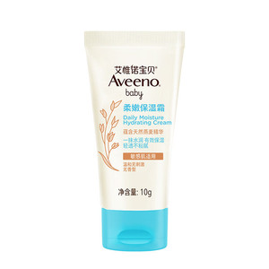 Aveeno艾维诺天然燕麦新生婴幼儿冷萃面霜宝宝夏季保湿补水10g*2