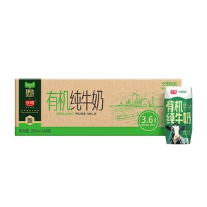 臻选有机纯牛奶3.6g乳蛋白光明200mLX24盒新老包装随机发货