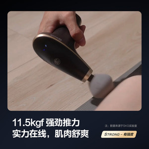 SKG筋膜枪F7SE专业级肌肉放松按摩枪运动男女士礼物