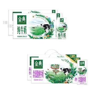 金典纯牛奶200ml*12盒*2提/高钙低脂纯牛奶*12盒*2提MS【2月