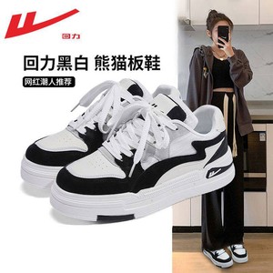 回力女鞋休闲板鞋2026春季新款百搭厚底小白鞋高颜值学生运动板鞋