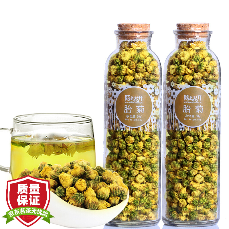 陌上花开 胎菊王花茶 2罐装共100g 18.8元