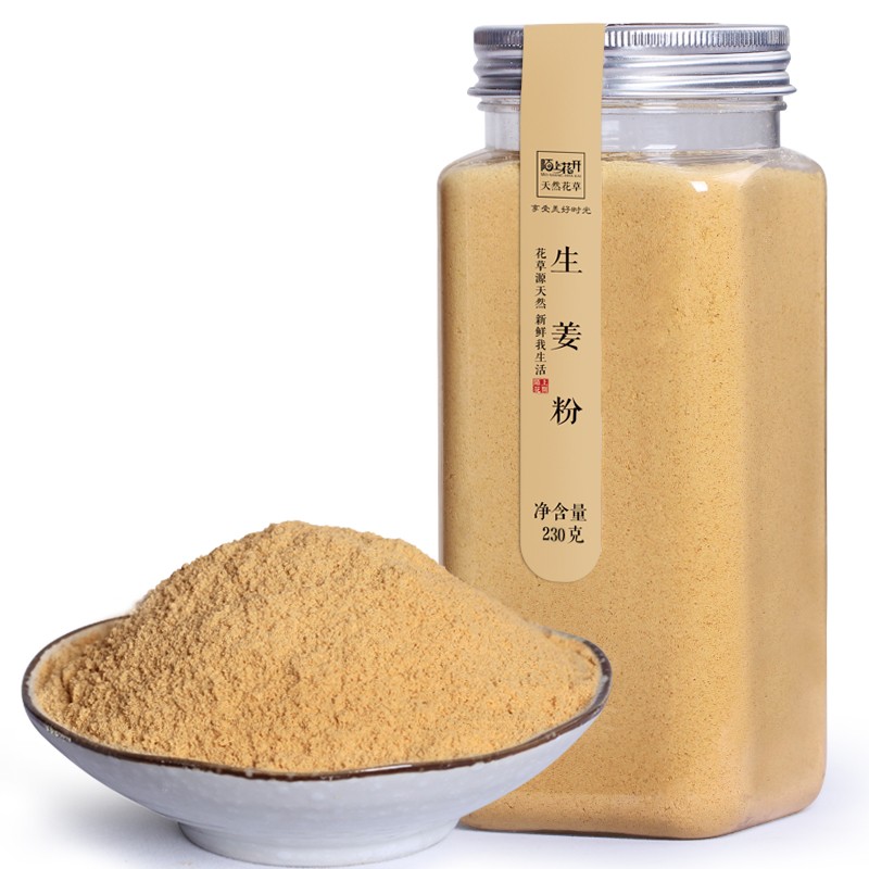  陌上花开 生姜粉 2罐装共460g 19.3元
