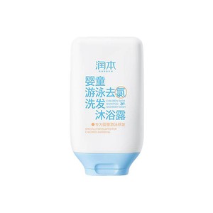 润本儿童洗发沐浴露游泳专用沐浴露洗发水儿童除氯洗护二合一