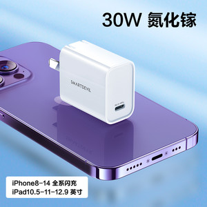 闪魔适用苹果充电器iPhone17Promax充电头数据线16氮化镓9PD快充13手机15typec14通用12ipad插头20W一套装30W