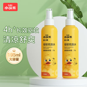 【JD旗舰店】小浣熊 胖小鸭驱蚊花露水 195ml*2瓶