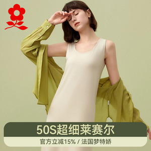 梦特娇莫代尔睡裙女夏薄款睡衣防走光内搭连衣裙中长款冰丝背心QC