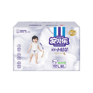 安儿乐小轻芯纸尿裤M/L/XL/XXL超薄透气干爽尿不湿婴儿官方旗舰店