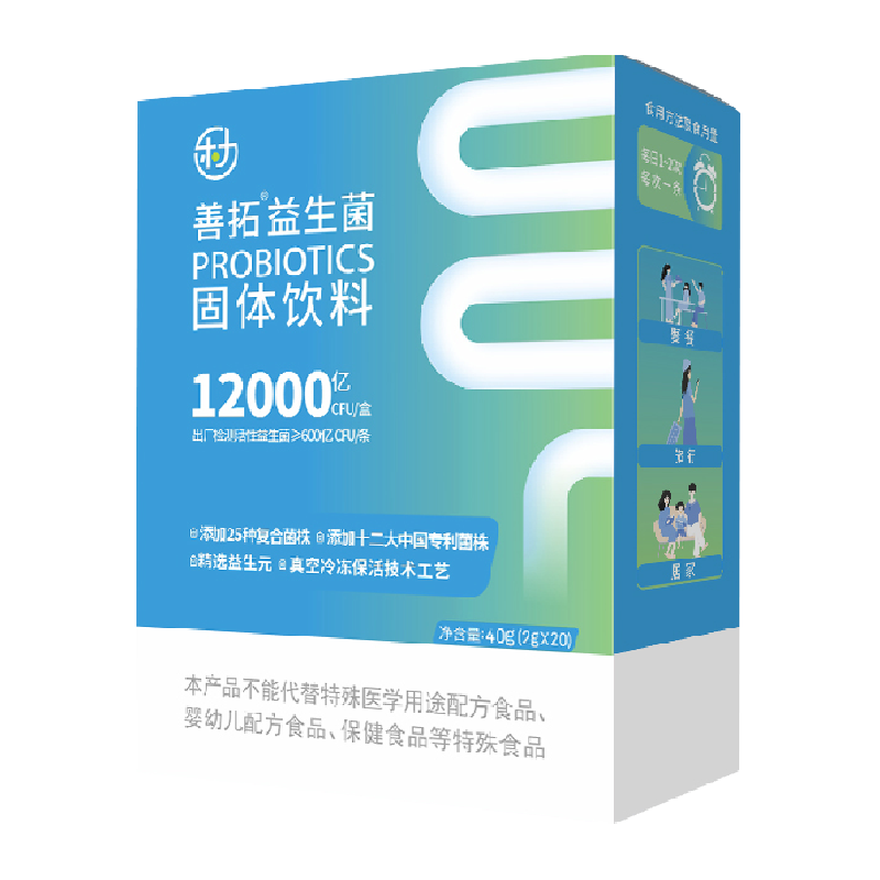 乐力善拓肠道益生菌粉剂12000亿益生菌大人儿童成人肠胃肠道呵护 14.9元