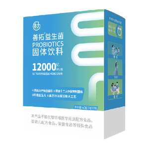 乐力善拓肠道益生菌粉剂12000亿益生菌大人儿童成人肠胃肠道呵护