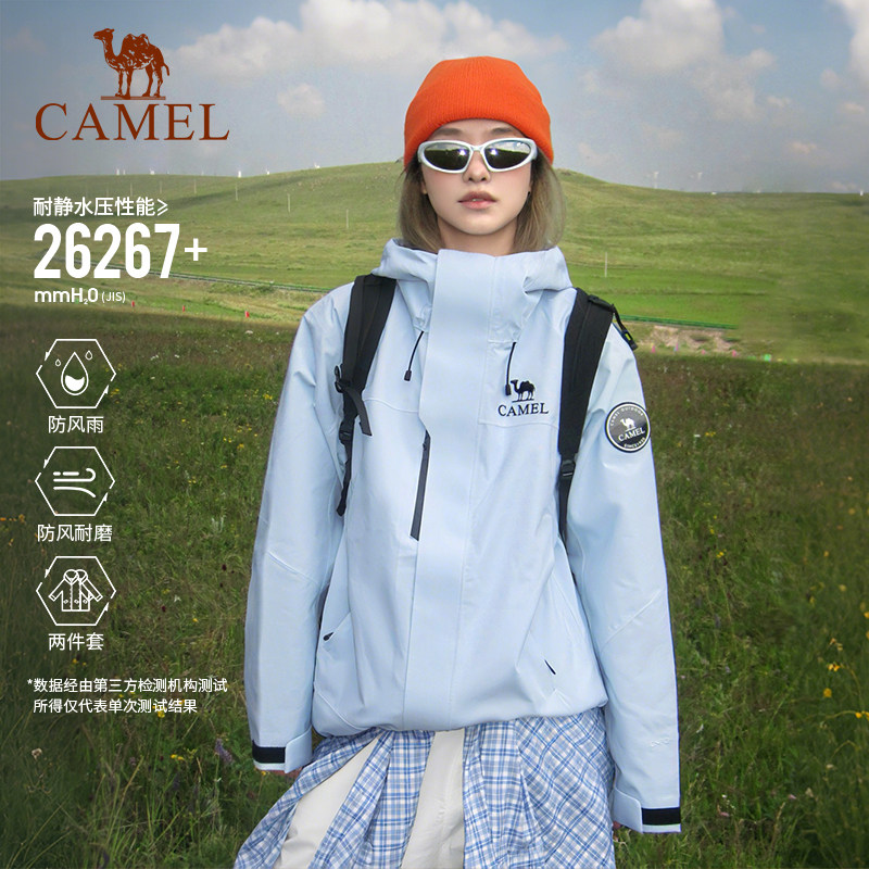 迪丽热巴同款|骆驼户外冲锋衣女款三合一外套防风防水登山服装男 489.15元
