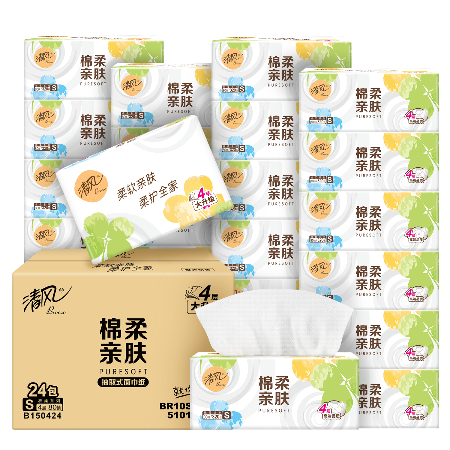 【下拉详情享补贴】清风抽纸棉柔就你纸巾家用24包餐巾纸卫生纸by 19.37元