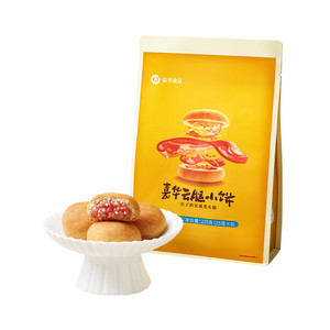 嘉华月饼云腿小饼云南特产宣威火腿老式酥皮自己吃糕点点心零食