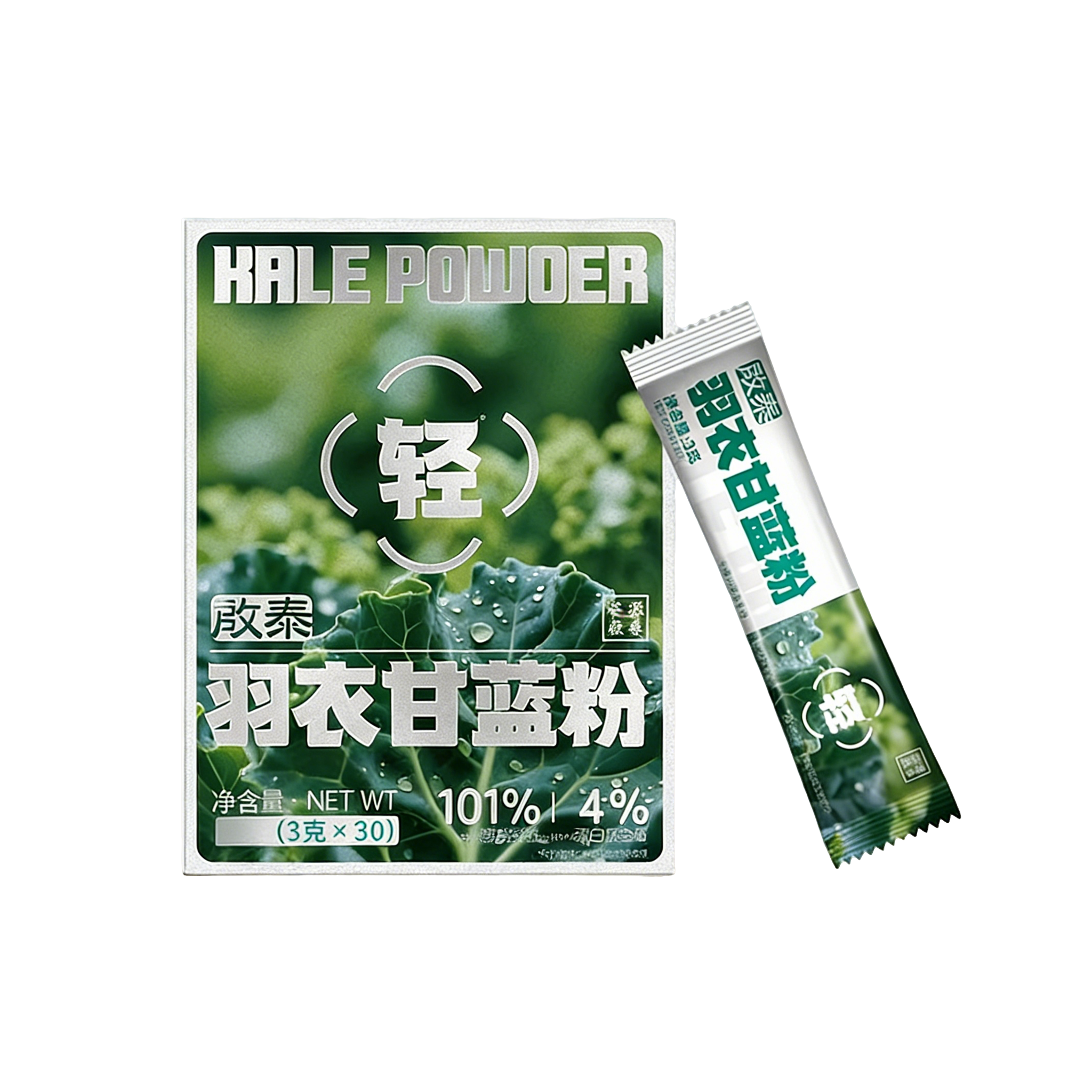 香港启泰羽衣甘蓝粉奇亚籽膳食纤维蔬菜粉青汁粉官方旗舰店 18.8元