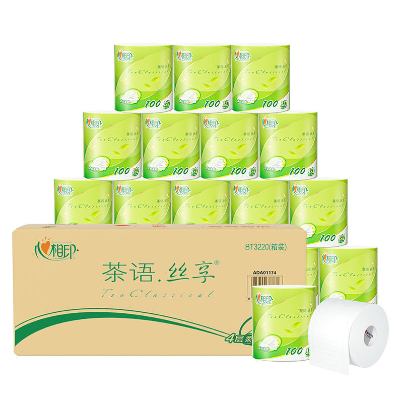 心相印卷纸卫生纸纸巾卷筒纸有芯卷纸4层家用实惠装整箱囤货厕纸