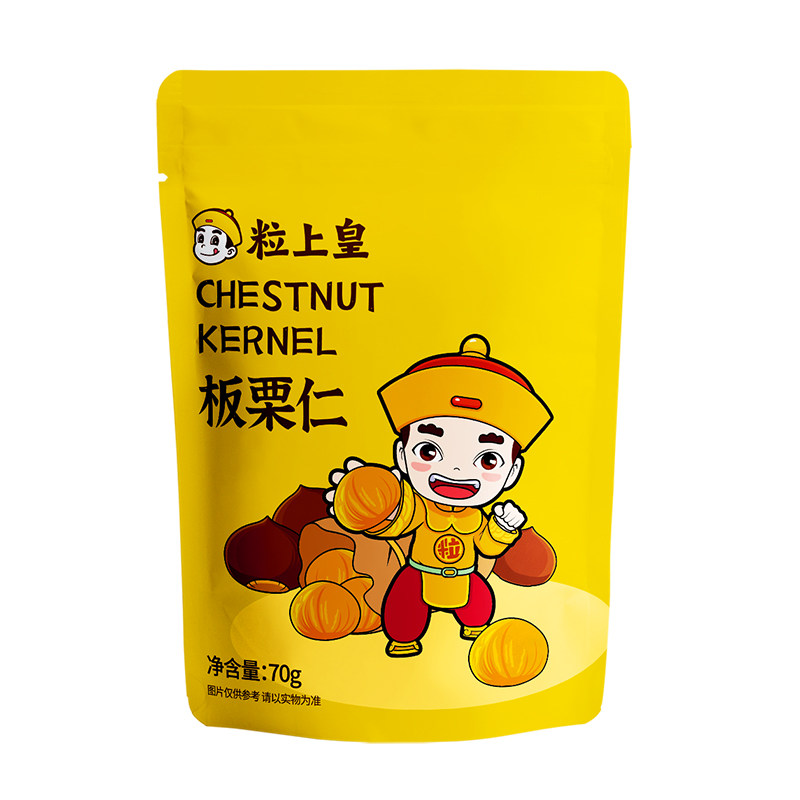 粒上皇_板栗仁50g即食板栗零食香甜软糯休闲零食旗舰店优选燕山 32.8元