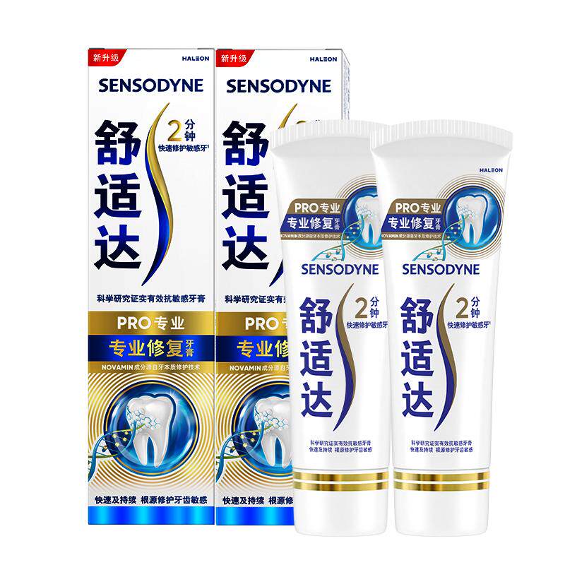 【下拉享优惠】舒适达专业修复抗敏感牙膏90g*2含氟修复牙釉质
