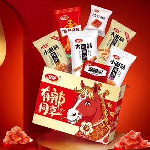 【时代少年团同款】卫龙有辣同享辣条零食礼盒836g素肉豆干面筋
