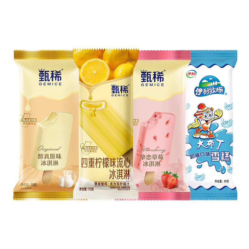 【推荐】伊利冰淇淋甄稀支棒四重柠檬流心大布丁组合共24支家庭装 55.9元