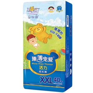 泰迪熊臻薄尿不湿新生儿超薄透气婴儿纸尿裤S/L拉拉裤XL-XXXL任选