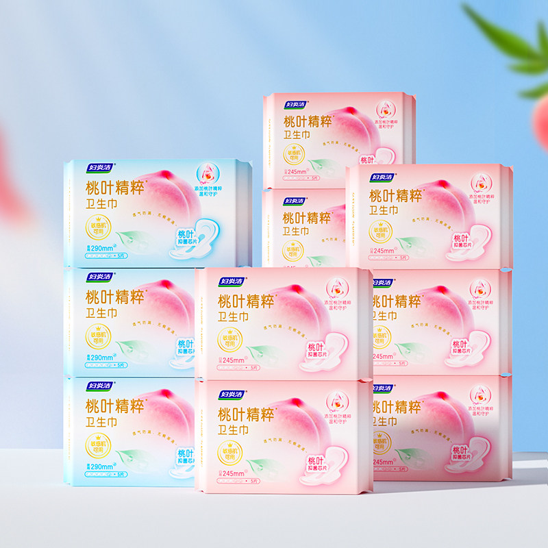 妇炎洁超薄抑菌卫生巾日夜组合日用夜用透气姨妈巾正品官方旗舰店 32.41元