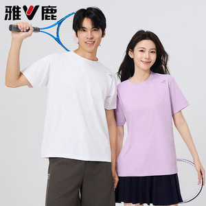 yaloo/雅鹿2026夏防晒短袖情侣男女透气凉感UPF50+防紫外7Aa 抗菌