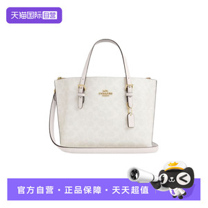 【自营】COACH蔻驰女款MOLLIE系列时尚手提单肩斜挎包女包送礼