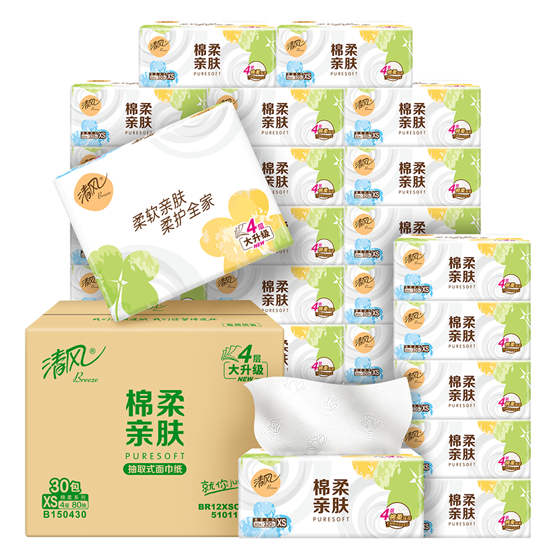 【下拉享优惠】清风棉柔就你抽纸4层80抽30包面巾纸餐巾卫生纸巾 49.9元