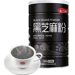 燕之坊黑芝麻粉420g罐装纯熟黑芝麻五谷黑营养早餐即食杂粮烘焙粉