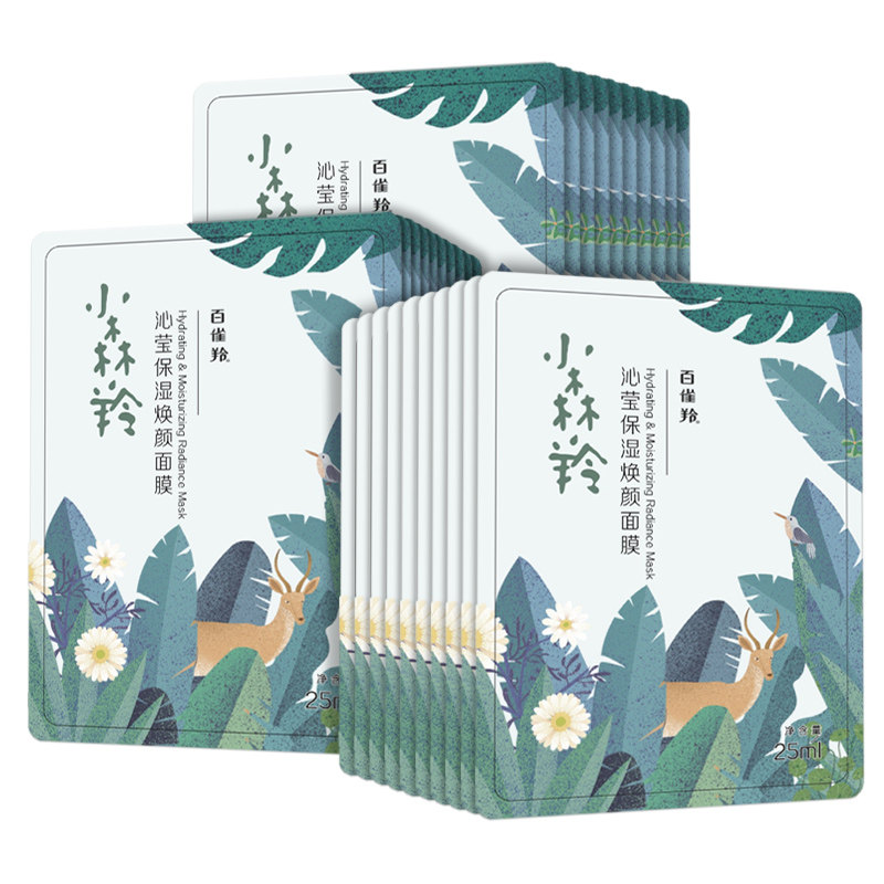 【详情优惠】百雀羚小森羚面膜补水保湿润养保湿30片*1套 32元