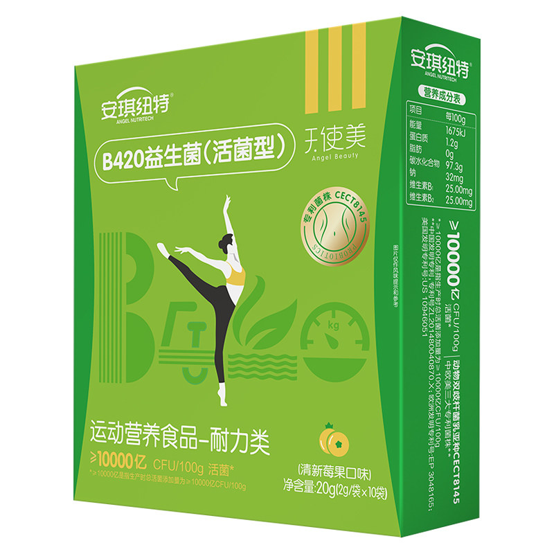 安琪纽特B420益生菌活菌型天使美成人女性瘦子菌 69.9元