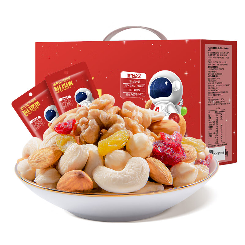  【官方旗舰店】洽洽 坚果进化论 每日坚果礼盒750g/30袋 49元