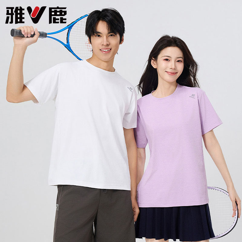 yaloo/雅鹿2026夏防晒短袖情侣男女透气凉感UPF50+防紫外7Aa 抗菌 29.8元