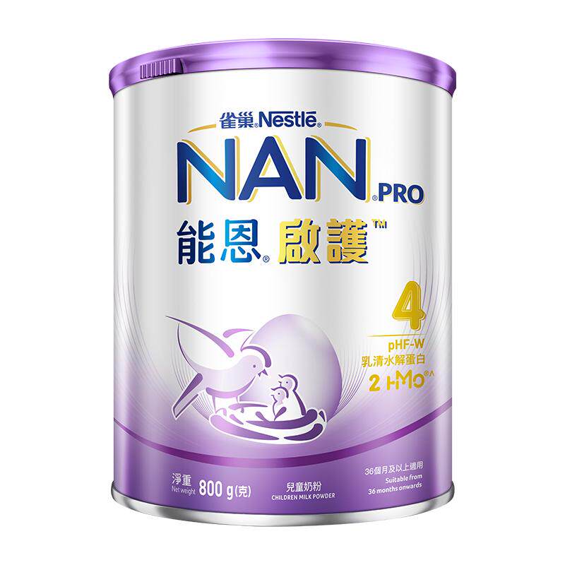雀巢能恩启护4段800g*6罐2HMO适度水解奶粉德国原装进口NestleNAN 1023.2元