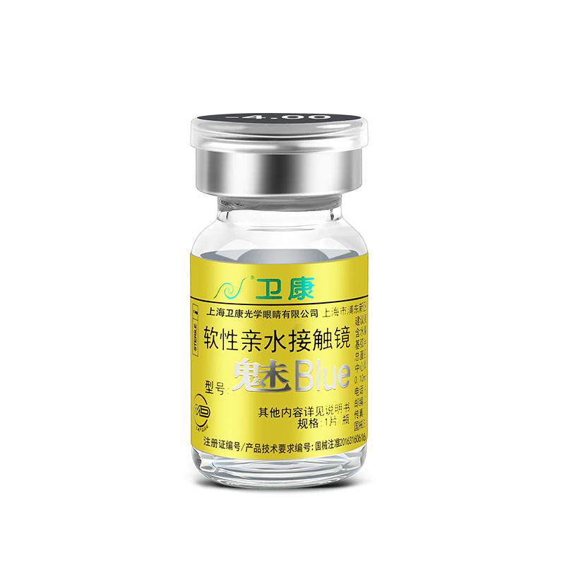 卫康金装魅pro高度数近视隐形眼镜年抛1片透明舒适薄官网正品 75.75元